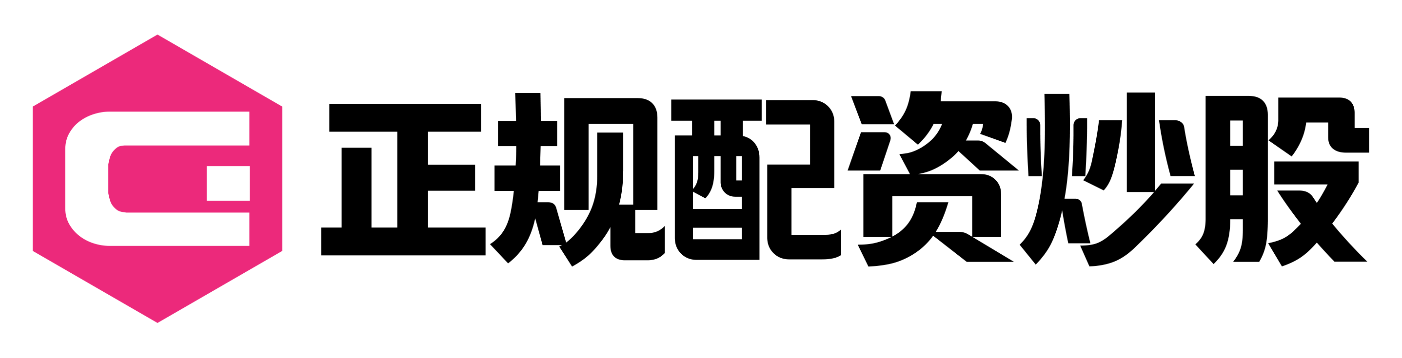 广源优配