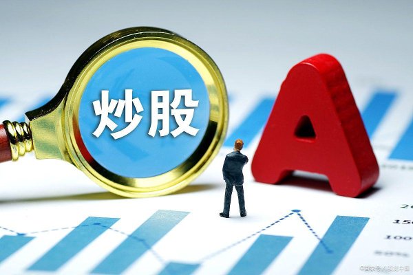 爱配配资 A股：股票一次性买入一万股与分十次买入一千股，成本一样的吗？