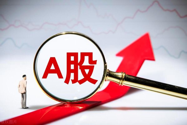 京海策略 证监会突然调整休市安排，是不是又一场股市“割韭菜”的预兆？