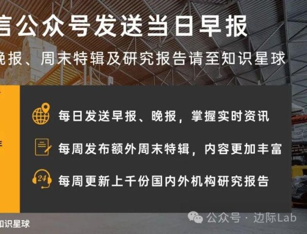 云沪深配资 高盛：国家入场可撬动A股总市值50%
