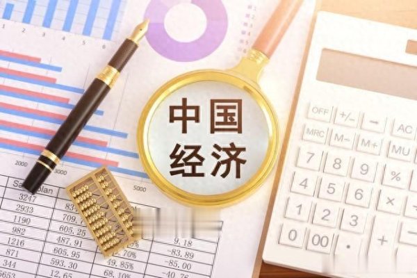 天金策略 2025年5月7日美降息概率与对A股的作用