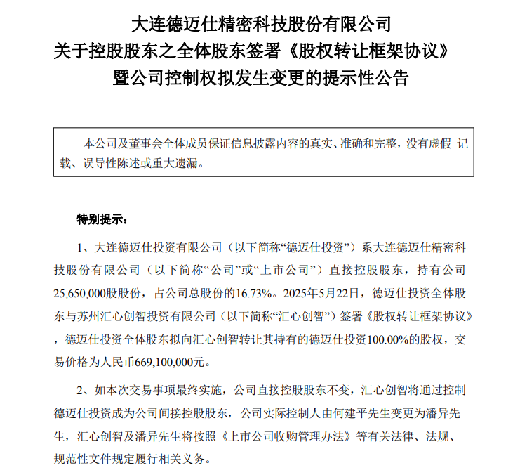 a28dffa7-aaeb-4738-92a2-de112c3cf36d.png