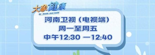 诚信-优配 生命守护|护心养阳正当时 冠心病患者的“冬病夏治”之道