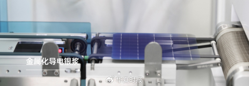 图源：帝科股份官网。