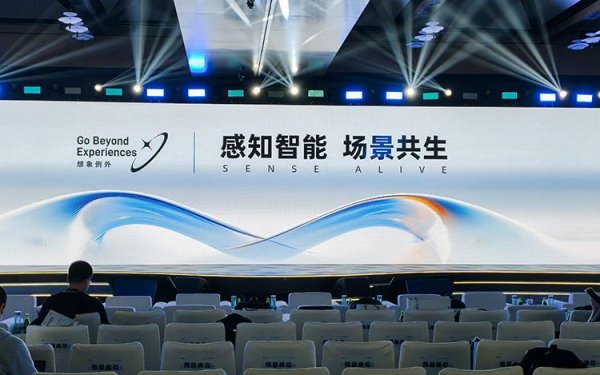 贝思盈配资 感知智能，场景共生，AAC瑞声科技的感知技术进化